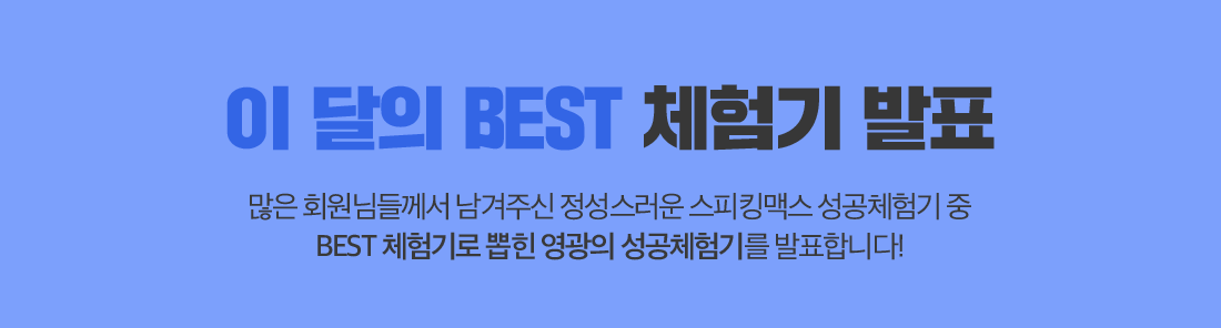 이벤트 이미지