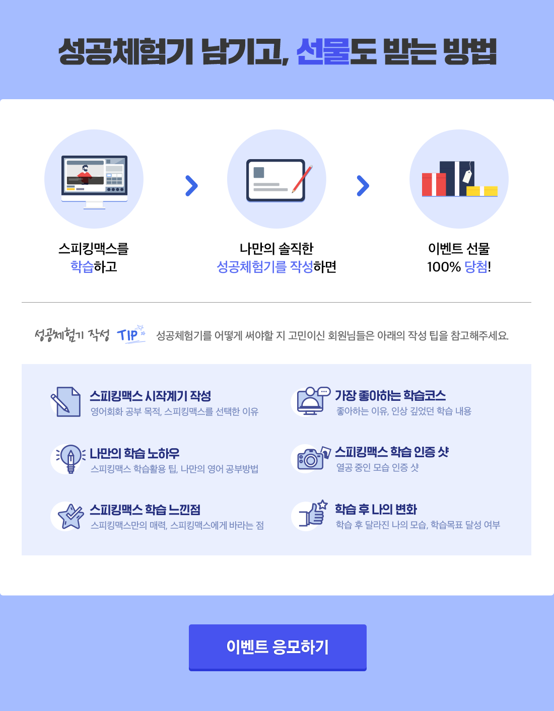 이벤트 이미지