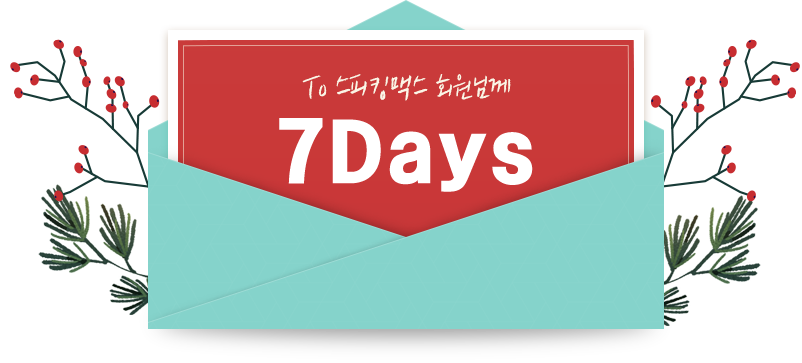 추석 이벤트 이미지