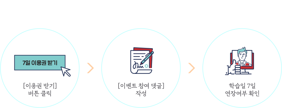 추석 이벤트 이미지
