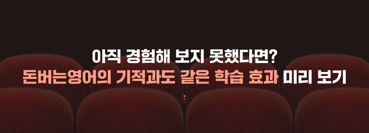 완주증 지급 페이지 이미지