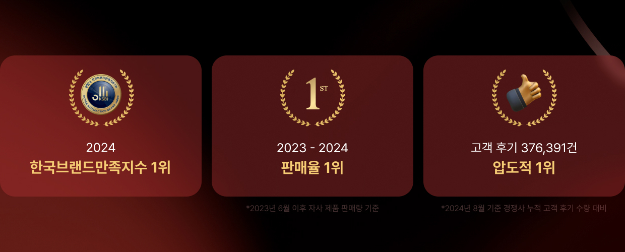 완주증 지급 페이지 이미지