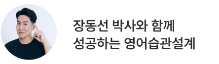 장동선 배너
